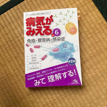 병이 보이는 vol.6 면역 종양병 감염병