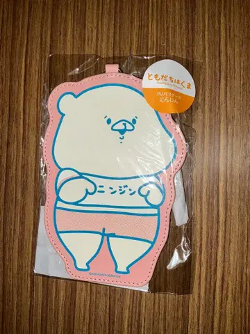 토모다치와 곰 패스 케이스