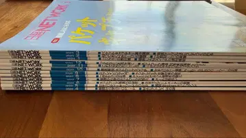 닛케이 NETWORK 2022년 4월호 ~ 2023년 3월호 12권 세트