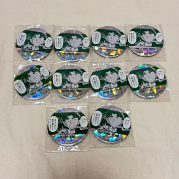 명탐정 코난 하인성(핫토리 헤이지) 공식 앱 디지털 캔뱃지 2