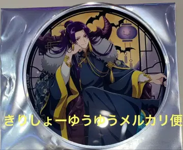 약사의 혼잣말 할로윈 괴기담 페어 아크릴 코스터 그라테 묘시