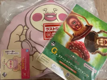 코비토즈칸 제일복권 라스트 원