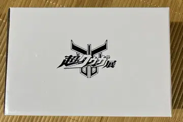 초 쿠우가전 한정 굿즈 초고대 전사 쿠우가 관형 저금통 가면라이더 저금통