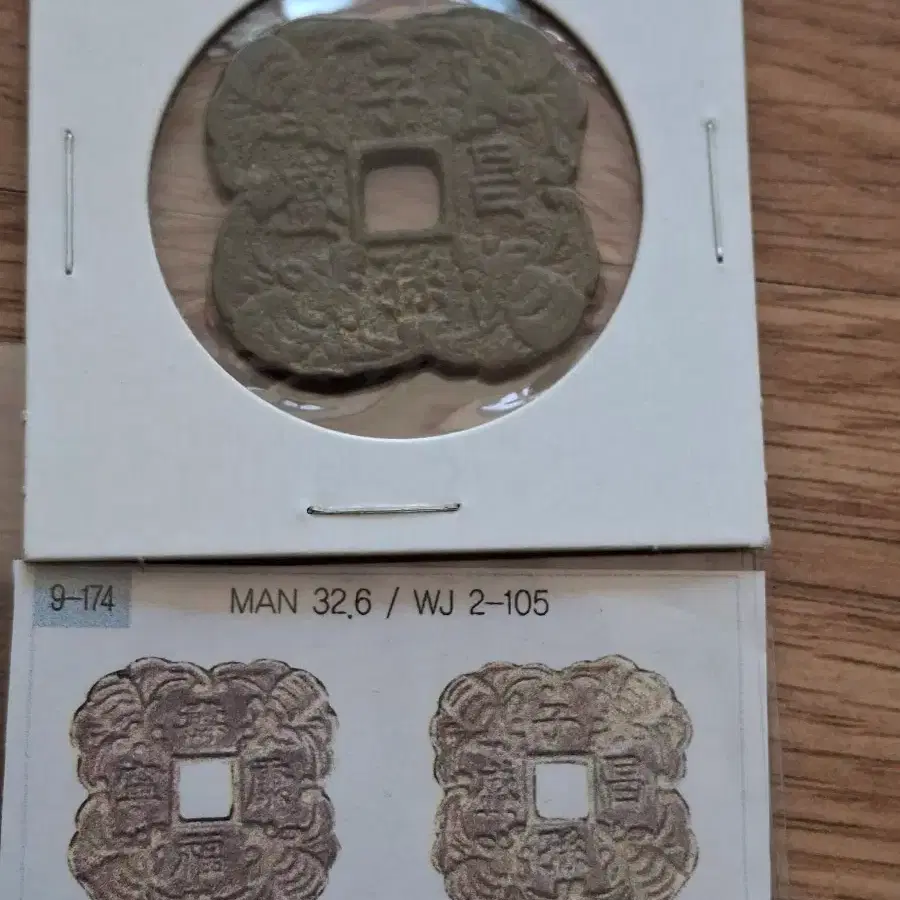 Chinese Classic Coin Sabokjeon on Bunjang Global Site.