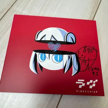 [ 개봉품 ] 하츠네 미쿠 피노키오P / 라 친필 사인입