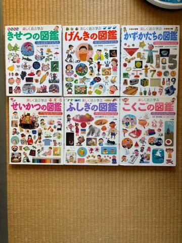 소학관 어린이 도감 프레 NEO 6권 세트