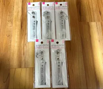 은색 테이프용 키링 덕질 5세트