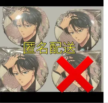 블루 록 AGF 화이트 수트 아뮤니버스 캔뱃지 이토시 린