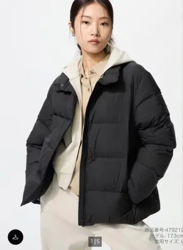 파우더 소프트 다운 자켓