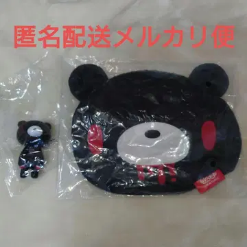 그루미 파우치 키링 세트