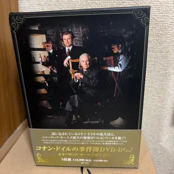 코난 도일의 사건부 DVD-BOX 5매조
