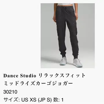 댄스 스튜디오 릴랙스 핏 미드 라이즈 카고 조거 JP S