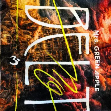 Ms Green Apple BABEL 타월