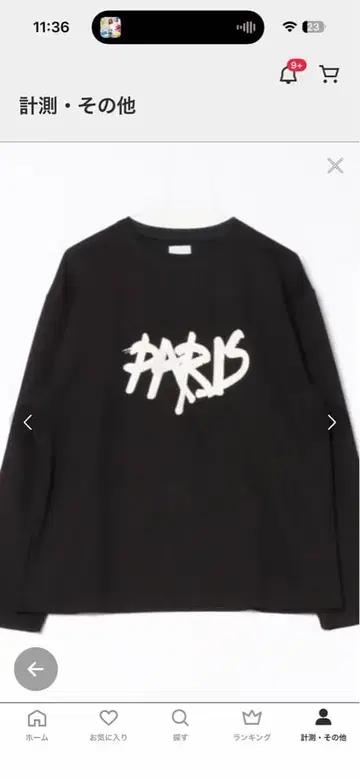 Lui's PARIS 그래픽 긴팔 티셔츠