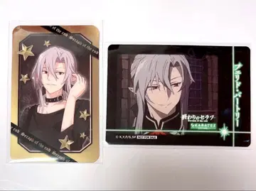 종말의 세라프 카라테츠 페리드 특전