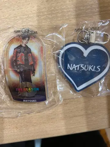 EXILE NATSUKI 키링 2개 세트