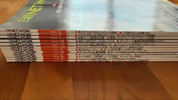 닛케이 NETWORK 2023년 4월호 ~ 2024년 3월호 12권 세트