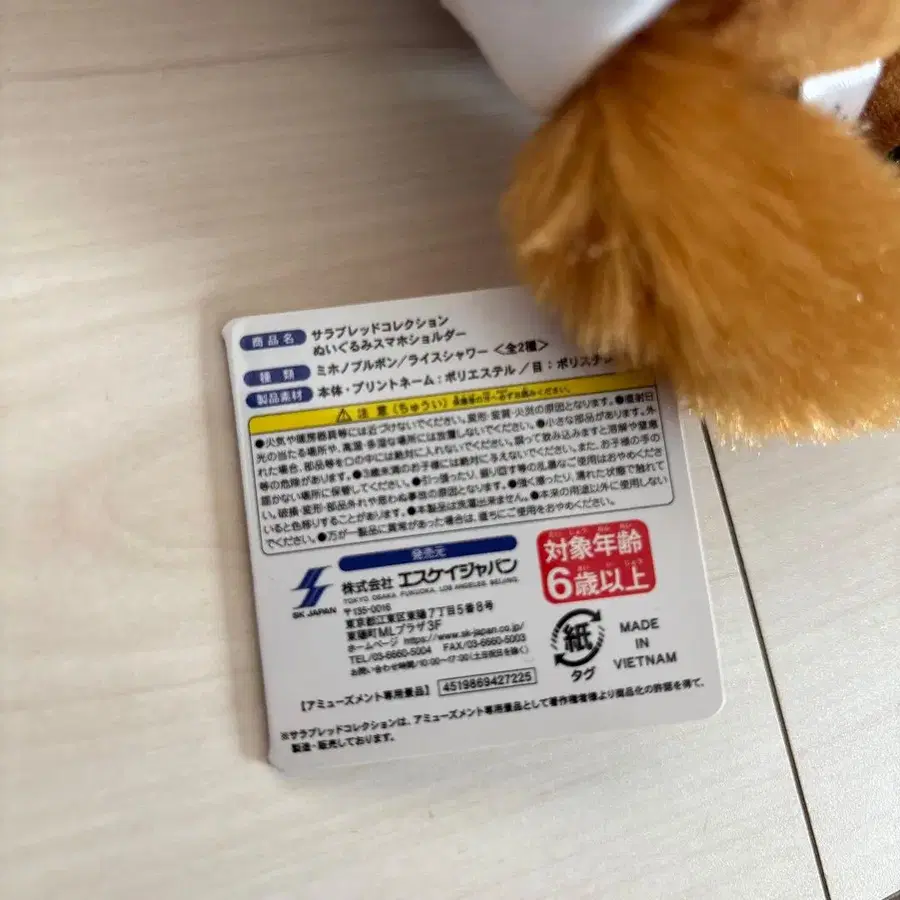 6번째 상품 이미지