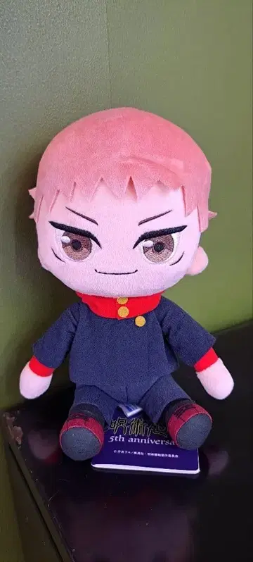 5주년 기념 봉제 인형 약 20cm 주술회전