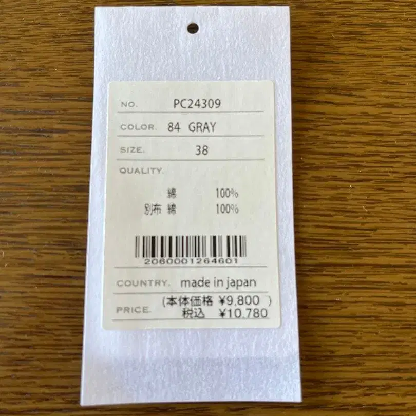 8번째 상품 이미지