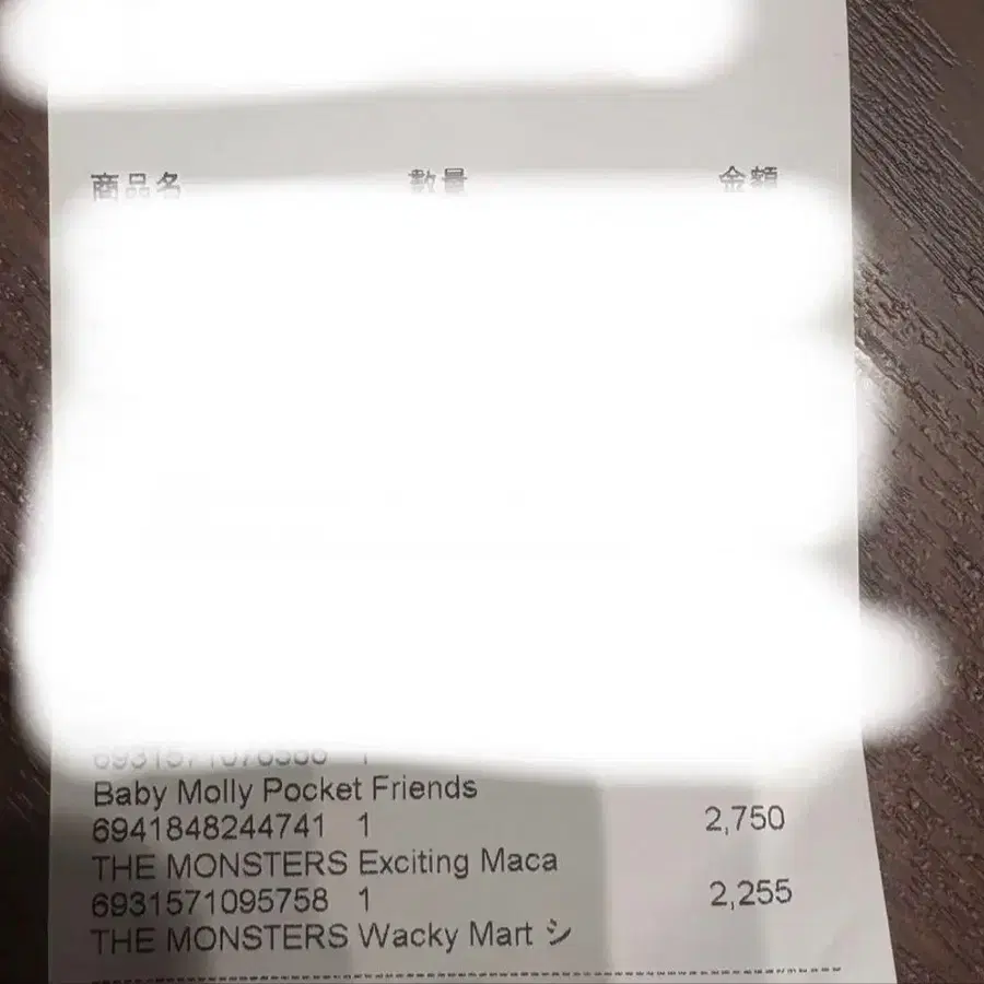 6번째 상품 이미지