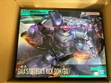 HG 릭 돔 가이아/오르테가기 (GQ)
