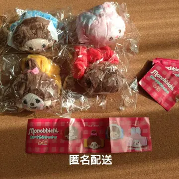 Monchhichi 몽치치 봉제 인형 스크런치 가챠가챠 3