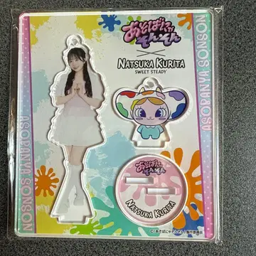 쿠리타 나츠카 아크릴 스탠드