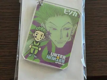 히소카 시크 아크릴 키링