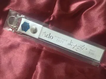 Ado 요다카 은색 테이프 홀더 (도쿄)