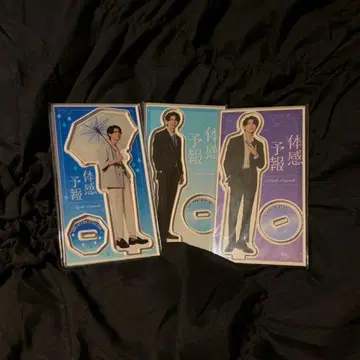 체감 예보 아크릴 스탠드 히구치 코헤이