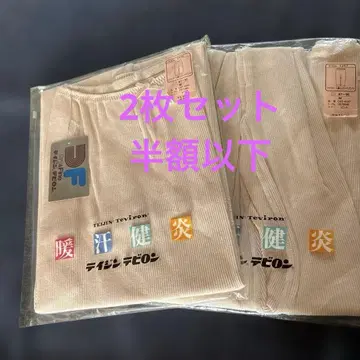 테이진 테비론 샤리메이트 여성 롱 팬츠 사이즈 M 2장 세트