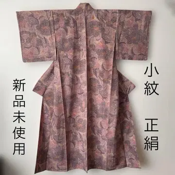 꽃무늬 코몬 기모노 보라색 계열 순수 실크