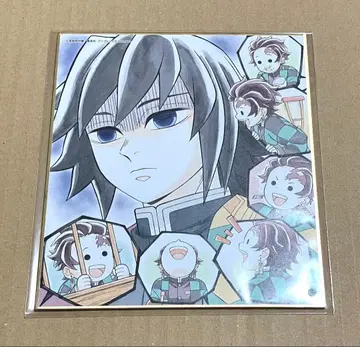 귀멸의 칼날 색지