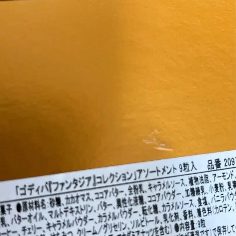 3번째 상품 이미지