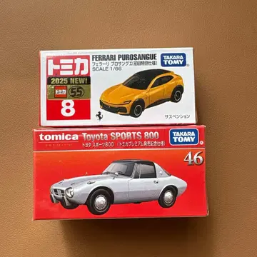 토미카 Ferrari 한정판 & Toyota Sports 800 한정판
