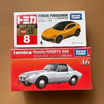 토미카 Ferrari 한정판 & Toyota Sports 800 한정판