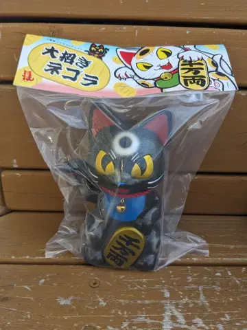 코나야 다이마네키 네고라 네고라 디자페스62 미개봉 새상품 블랙 라메