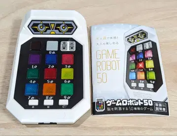 게임 로봇 50