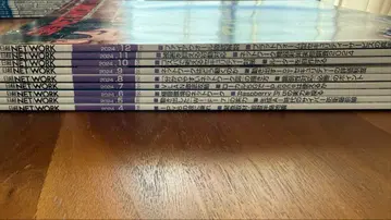 닛케이 NETWORK 2024년 4월호 ~ 12월호 9권 세트