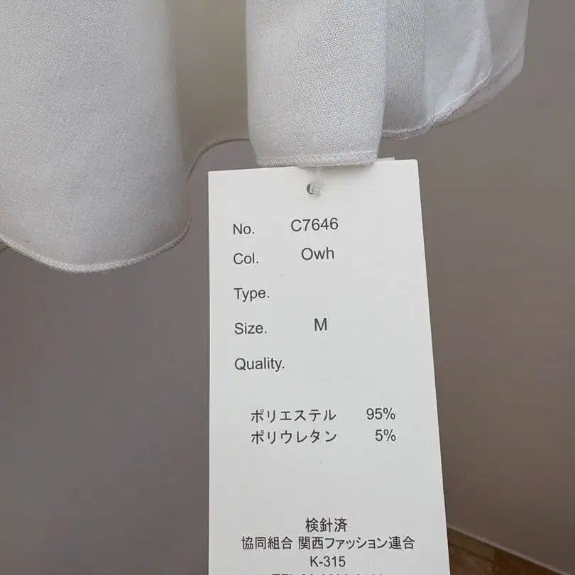 5번째 상품 이미지