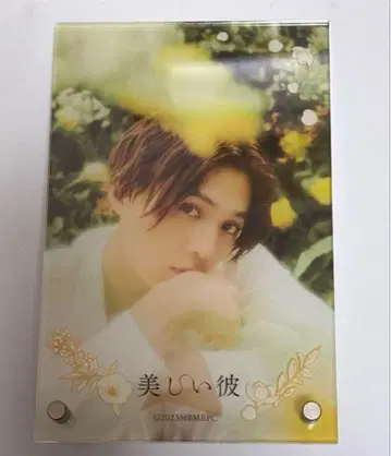 아름다운 그이 아크릴 보드 야기 유세이