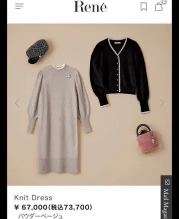 새상품급 르네 니트 원피스 34