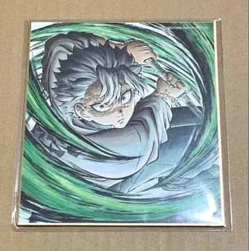 귀멸의 칼날 색지 3