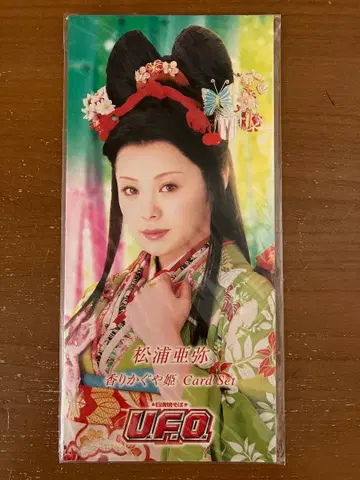 마츠우라 아야 UFO 카드 세트 음악 기프트 카드