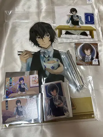 다시차즈케 엔 다자이 오사무 세트