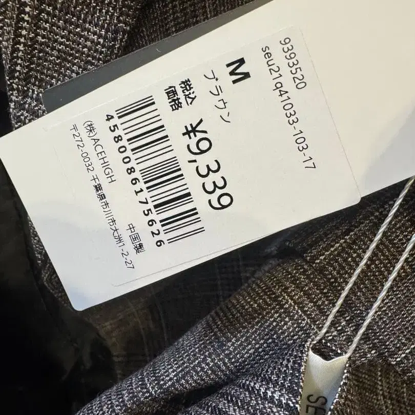 10번째 상품 이미지