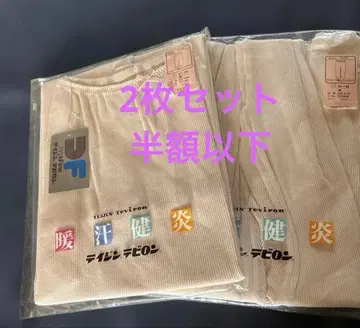 테이진 테비론 샤리메이트 여성 롱 팬츠 사이즈 M 2장 세트