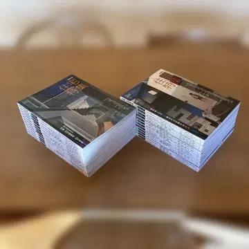 신건축 주택 특집 2006/2007 24권