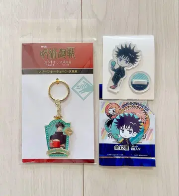 극장판 주술회전 레리프 키체인 등 후시구로 메구미 3세트